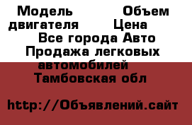  › Модель ­ Fiat › Объем двигателя ­ 2 › Цена ­ 1 000 - Все города Авто » Продажа легковых автомобилей   . Тамбовская обл.